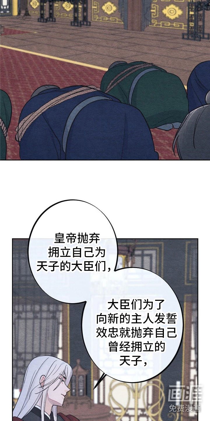 第7章：推鞠