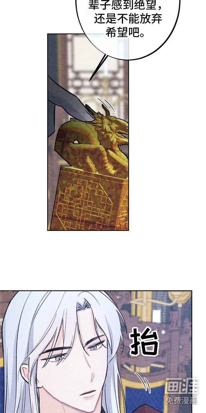 第7章：推鞠