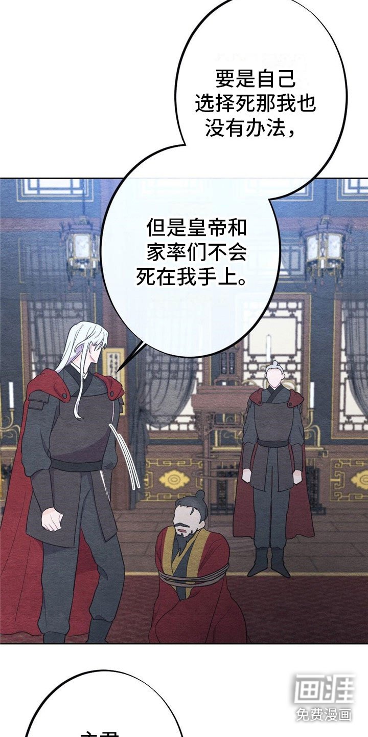 第7章：推鞠