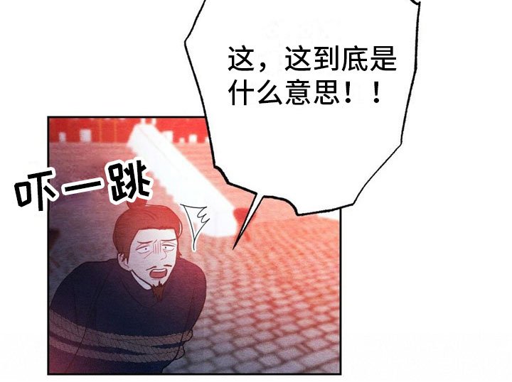 第7章：推鞠
