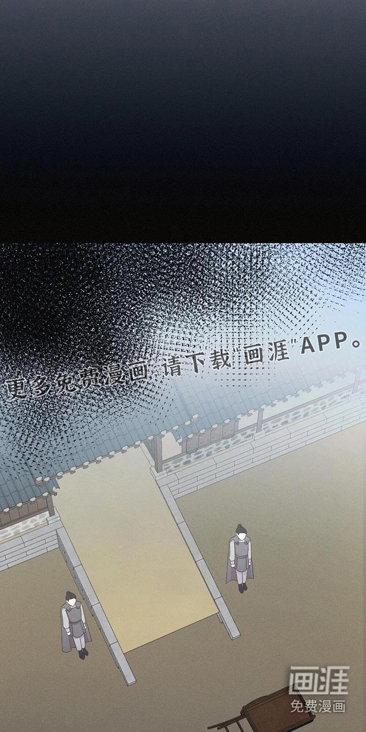 第70章：背叛