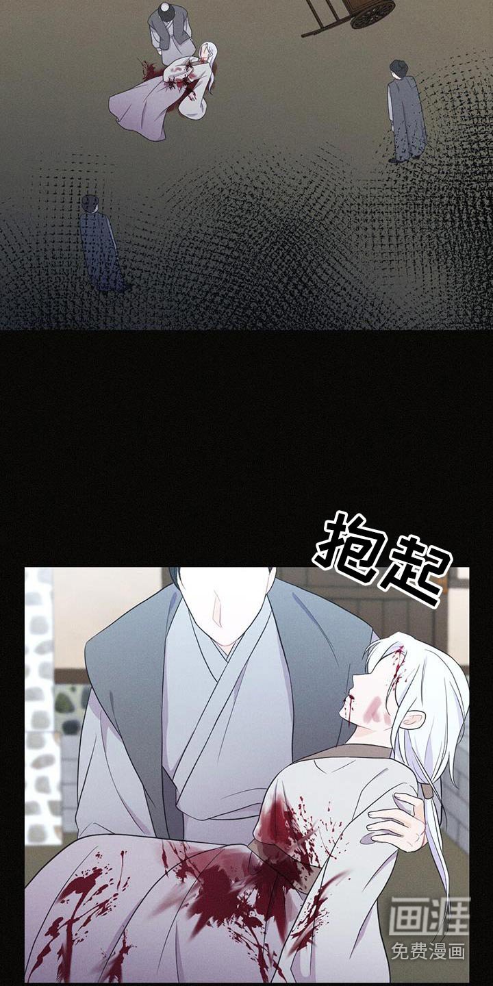 第70章：背叛