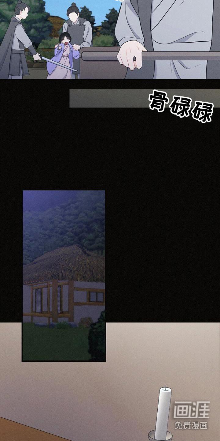 第70章：背叛