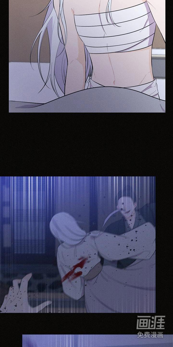第70章：背叛