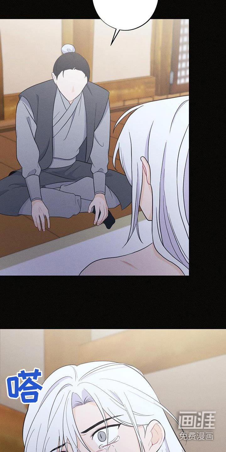 第70章：背叛