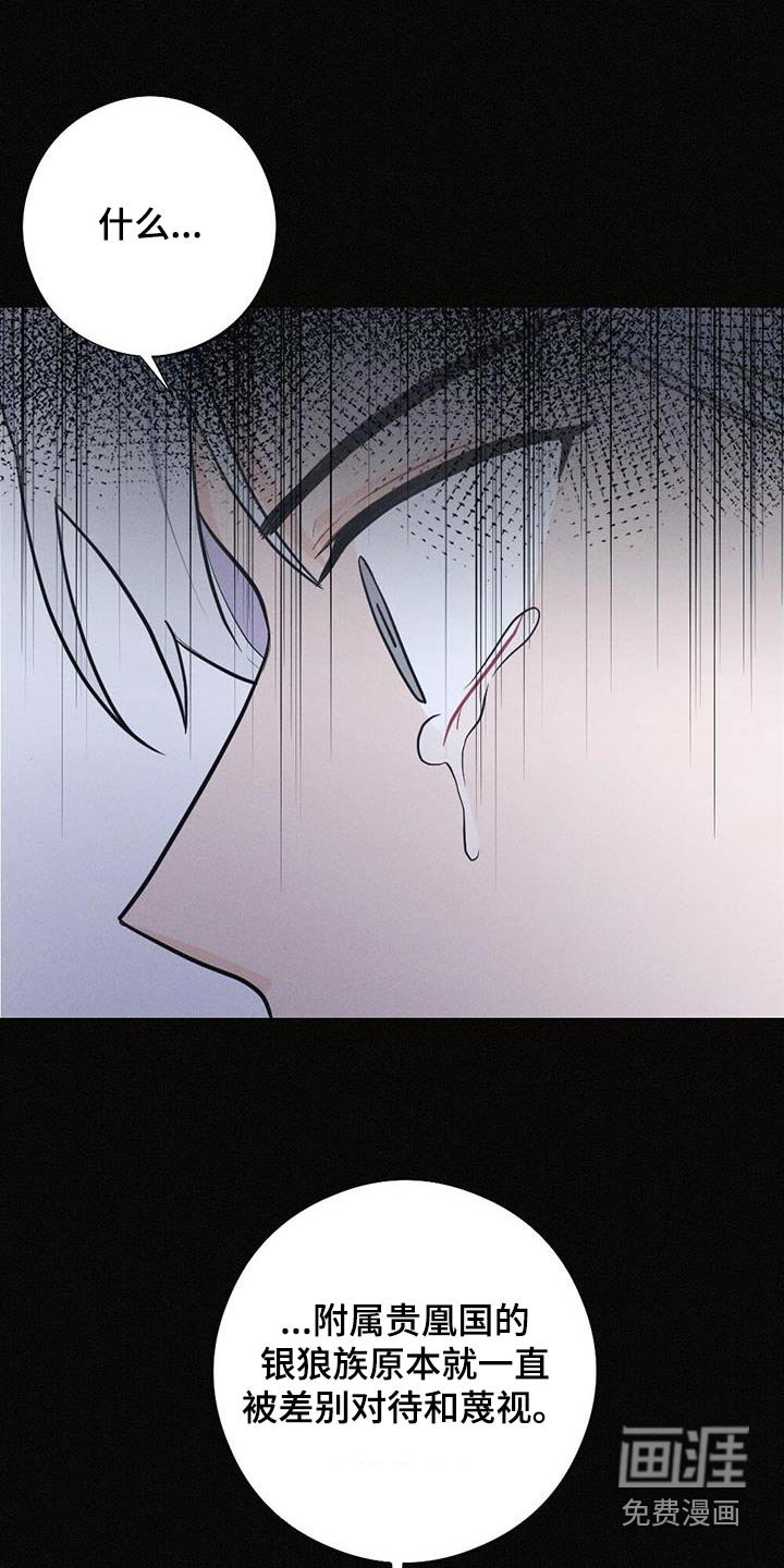 第70章：背叛