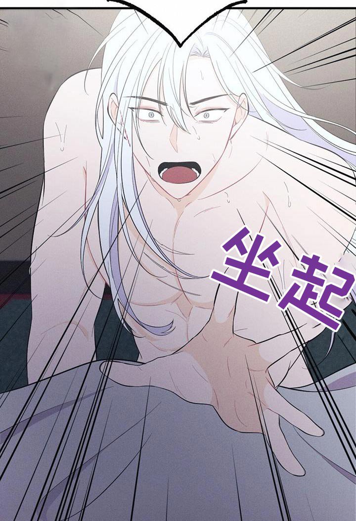 第71章：身孕