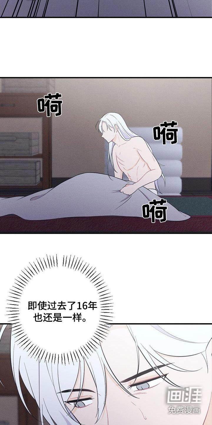 第71章：身孕