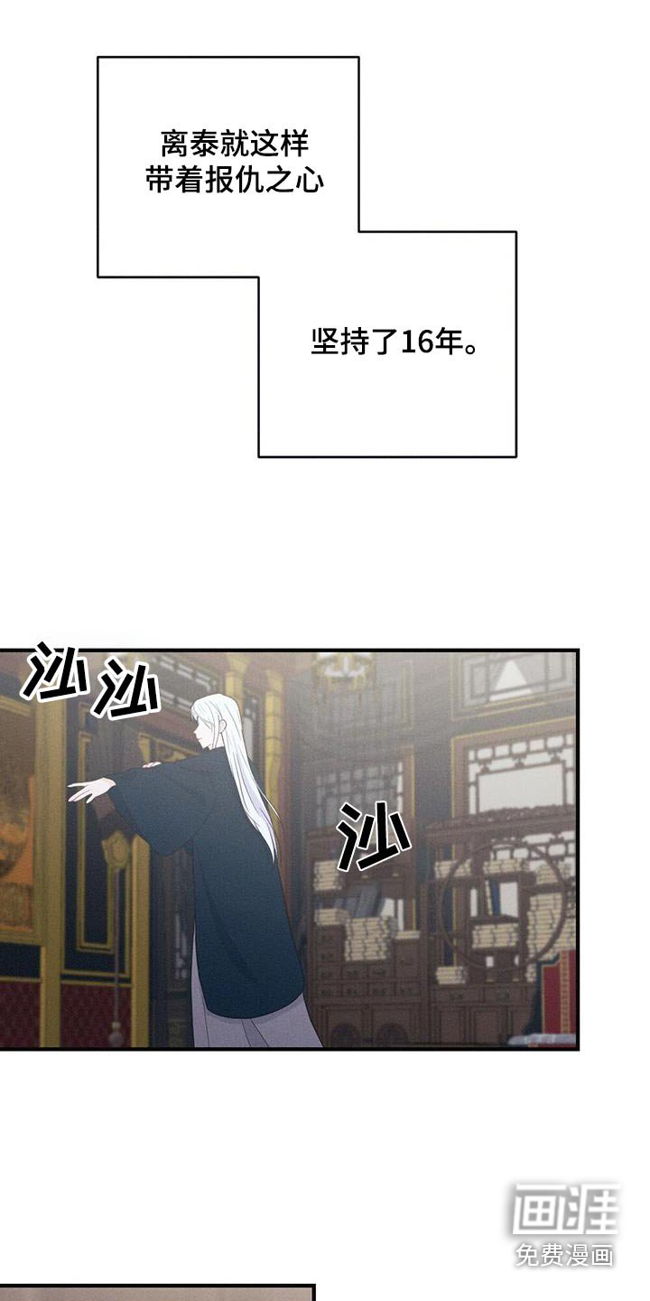 第71章：身孕