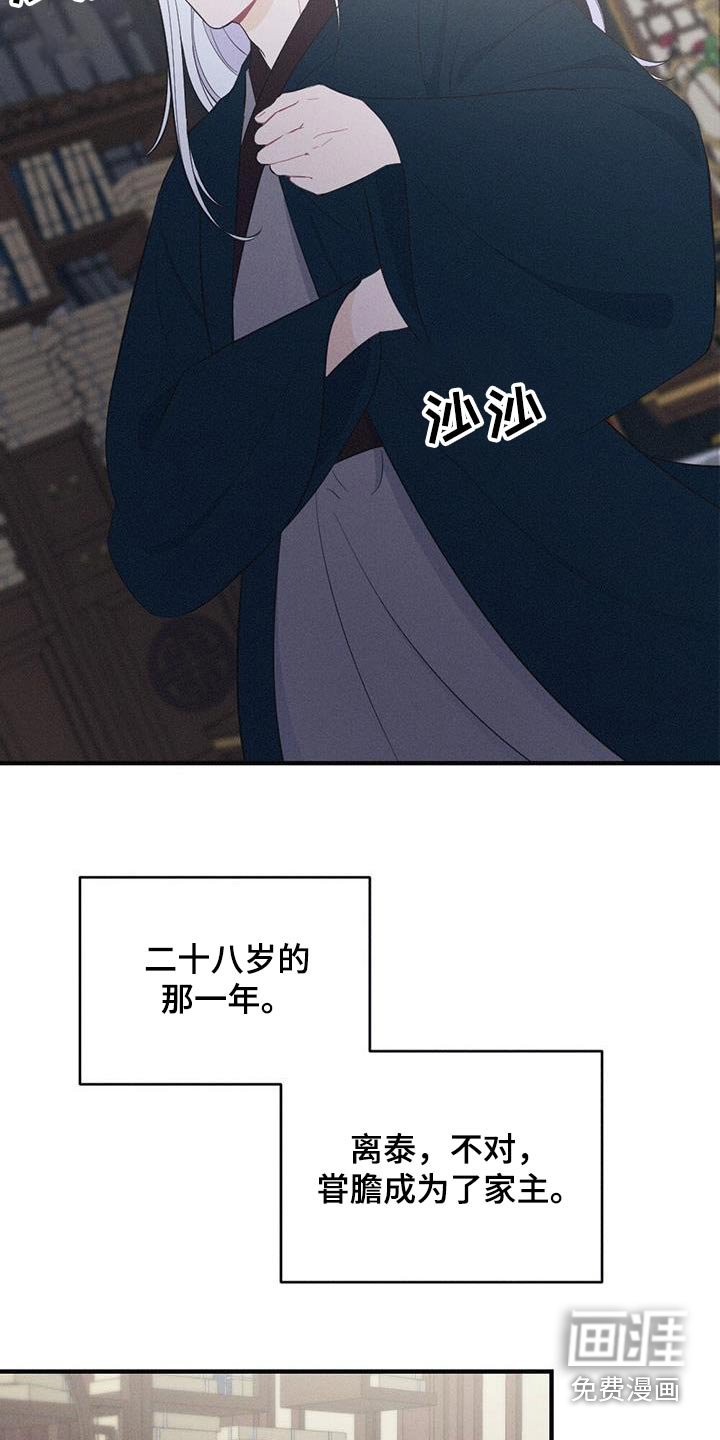 第71章：身孕