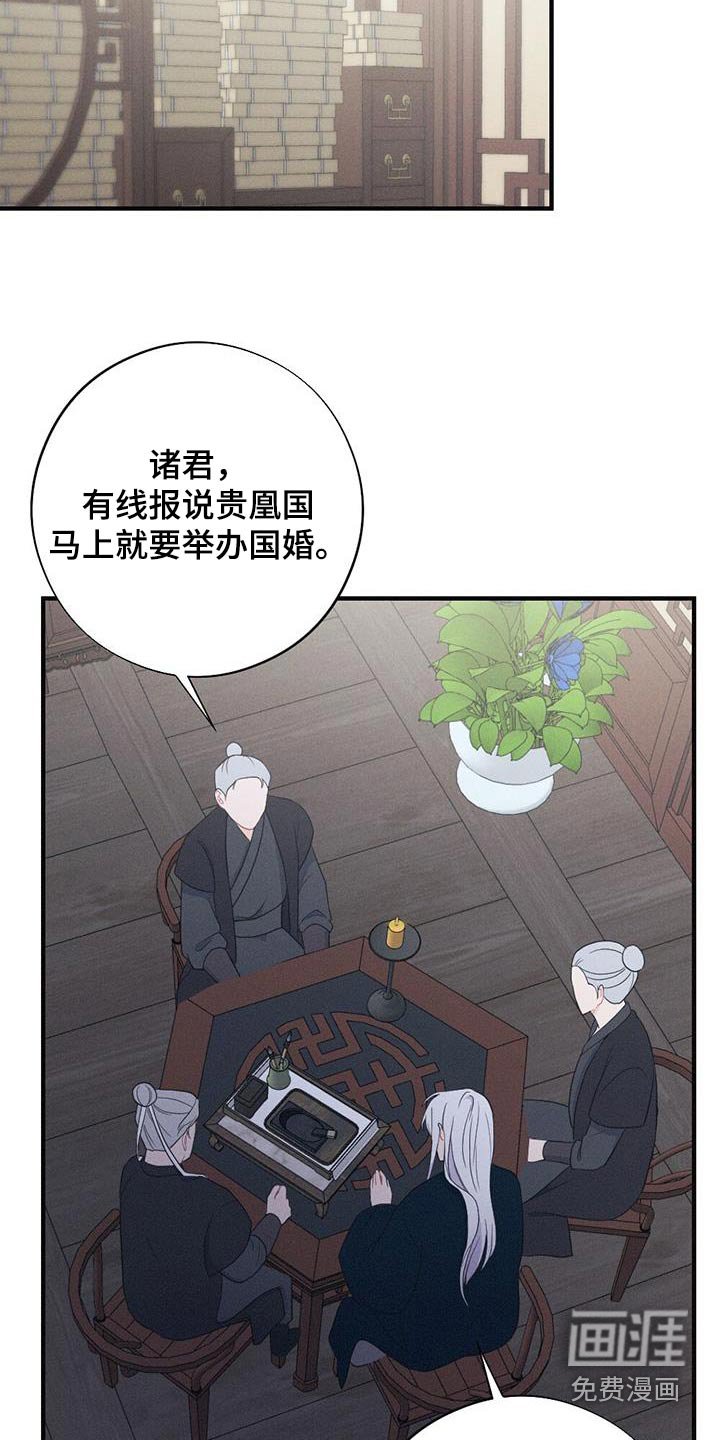 第71章：身孕