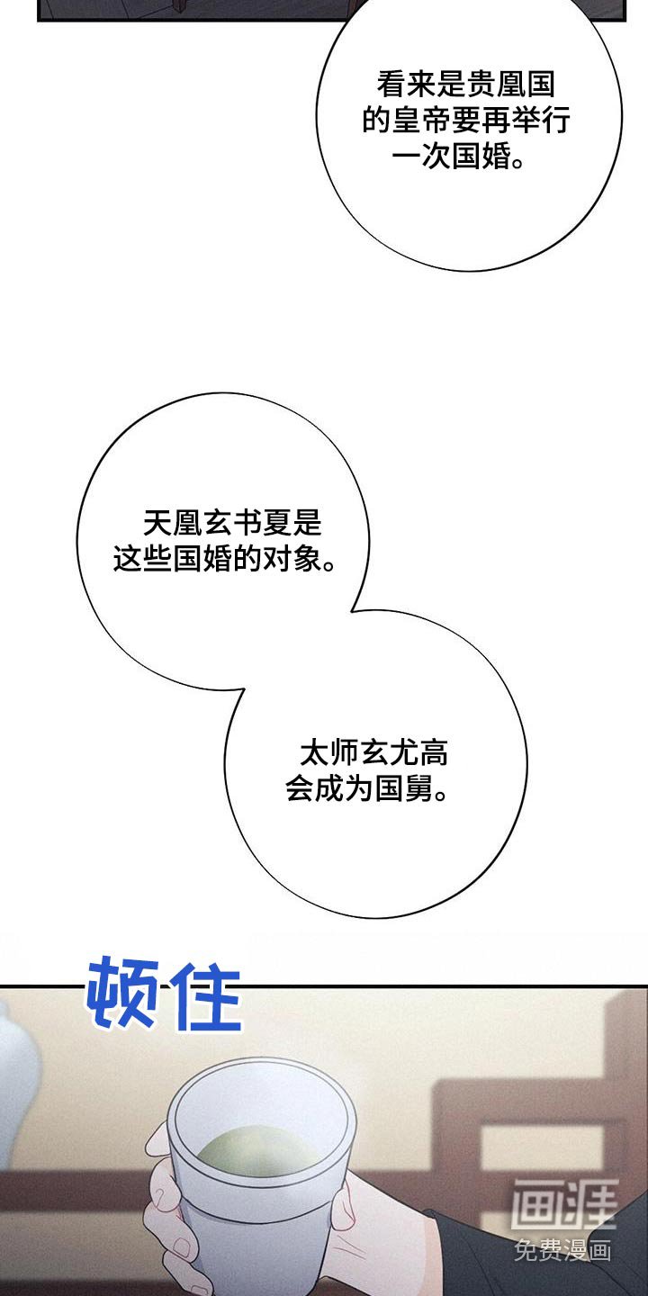 第71章：身孕