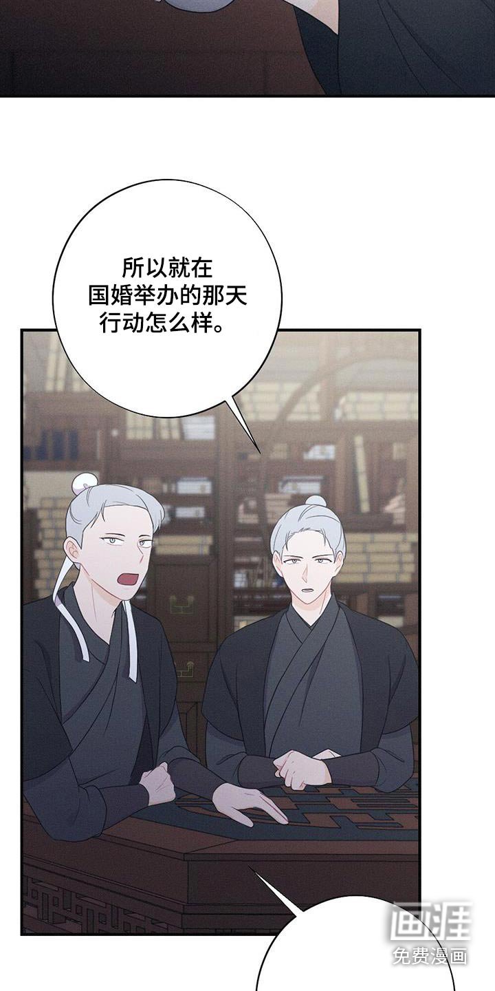 第71章：身孕