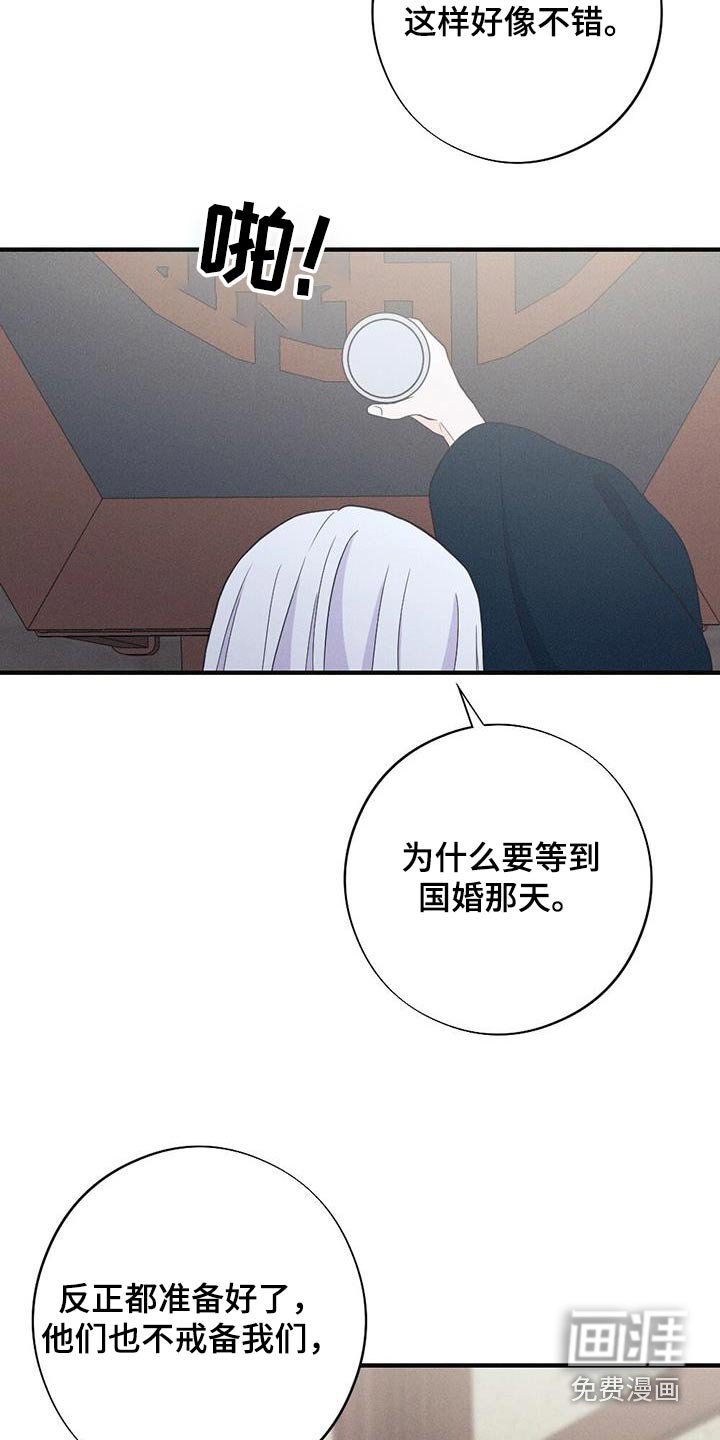 第71章：身孕