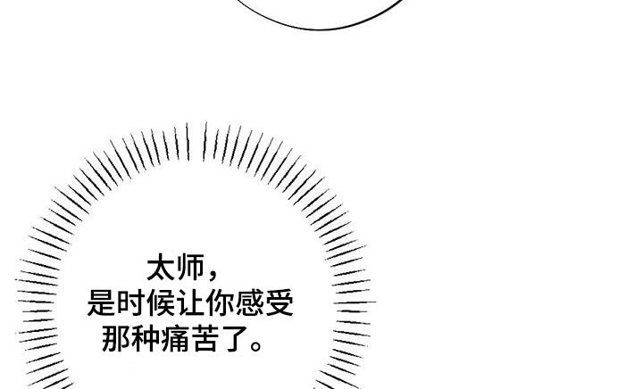 第71章：身孕