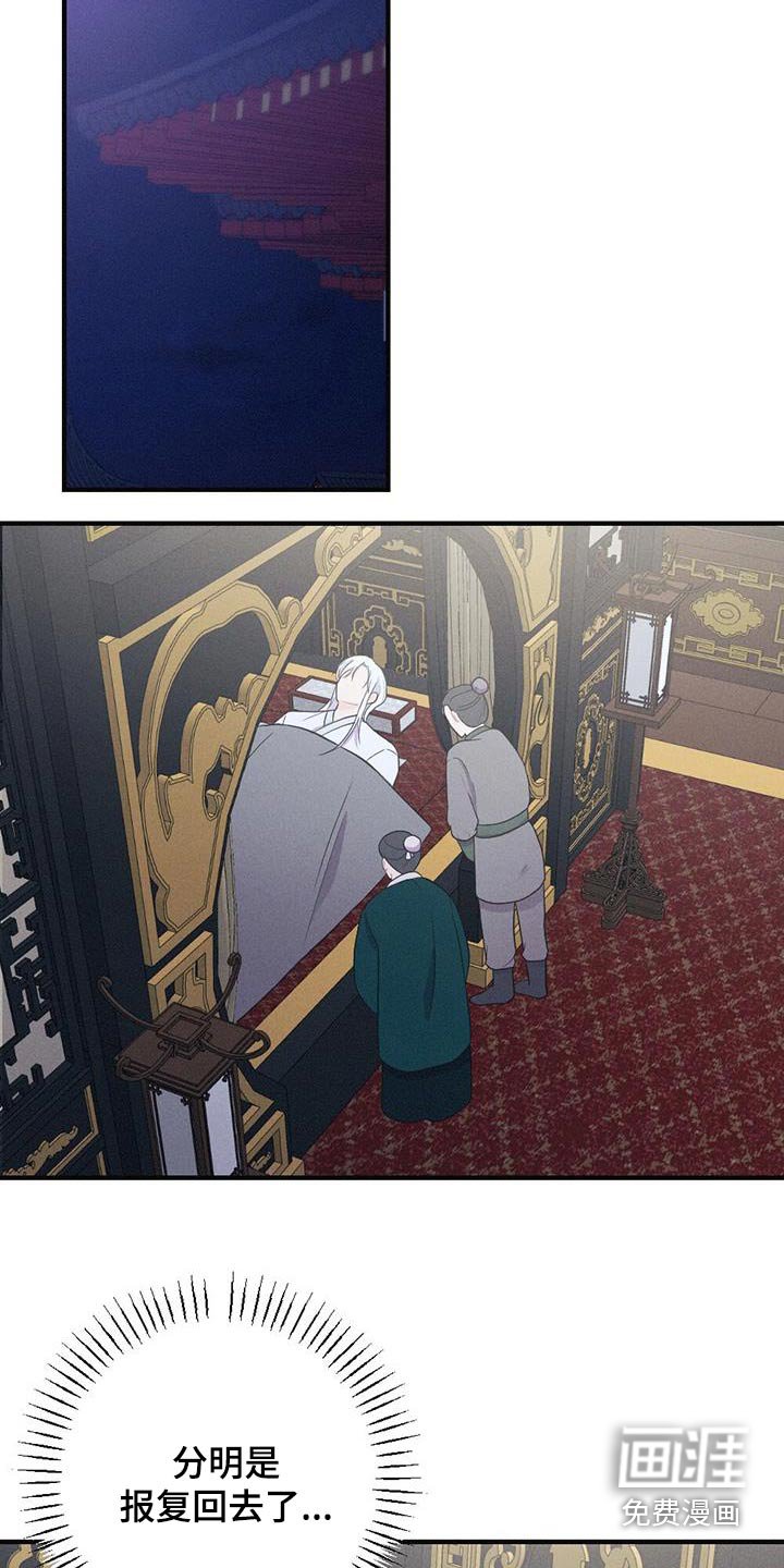 第71章：身孕
