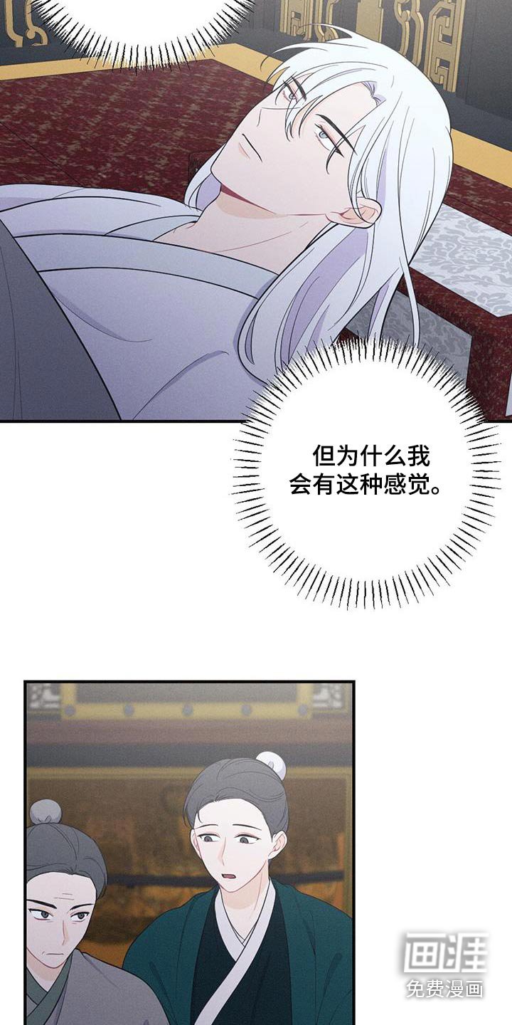 第71章：身孕