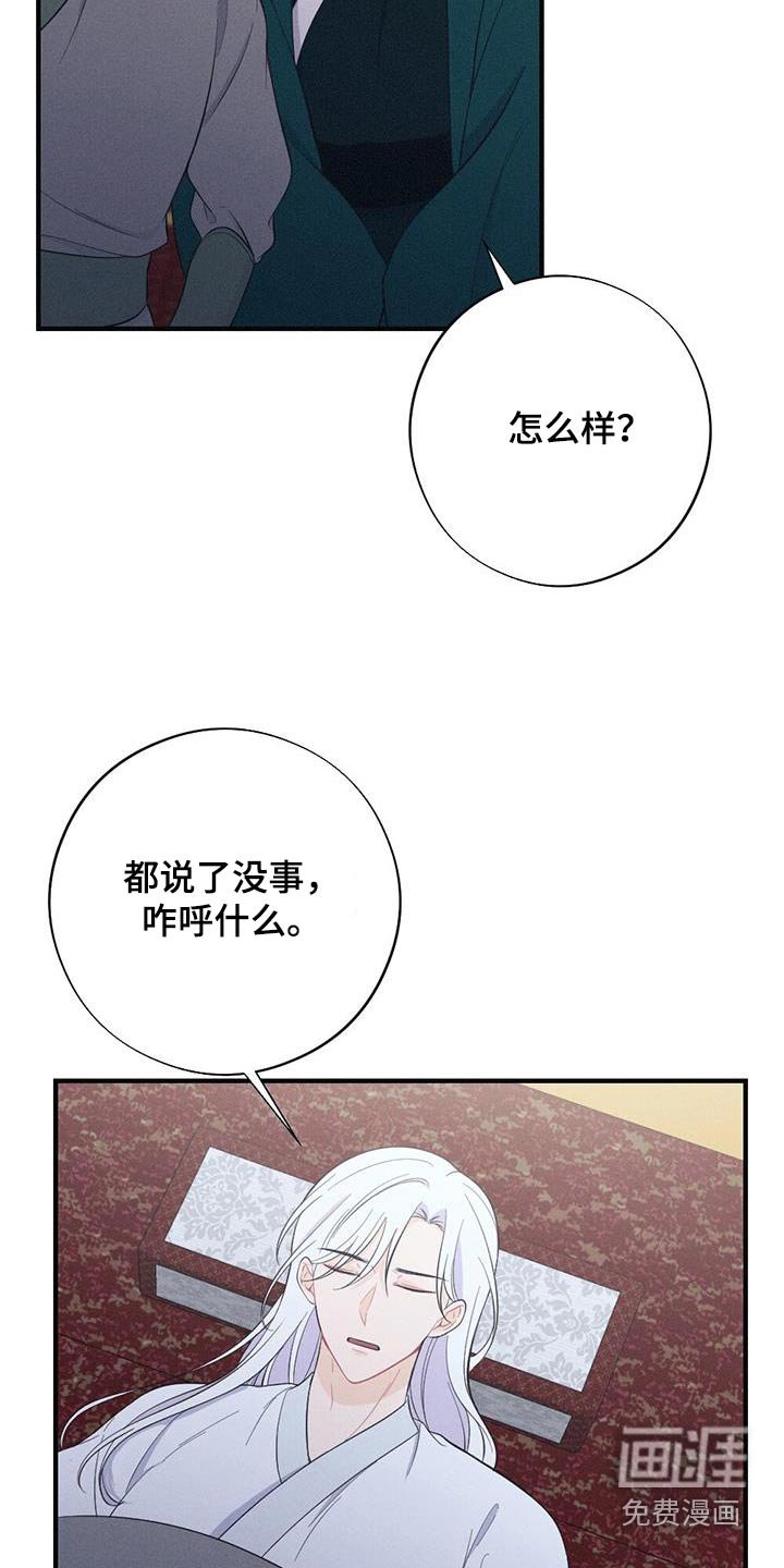 第71章：身孕