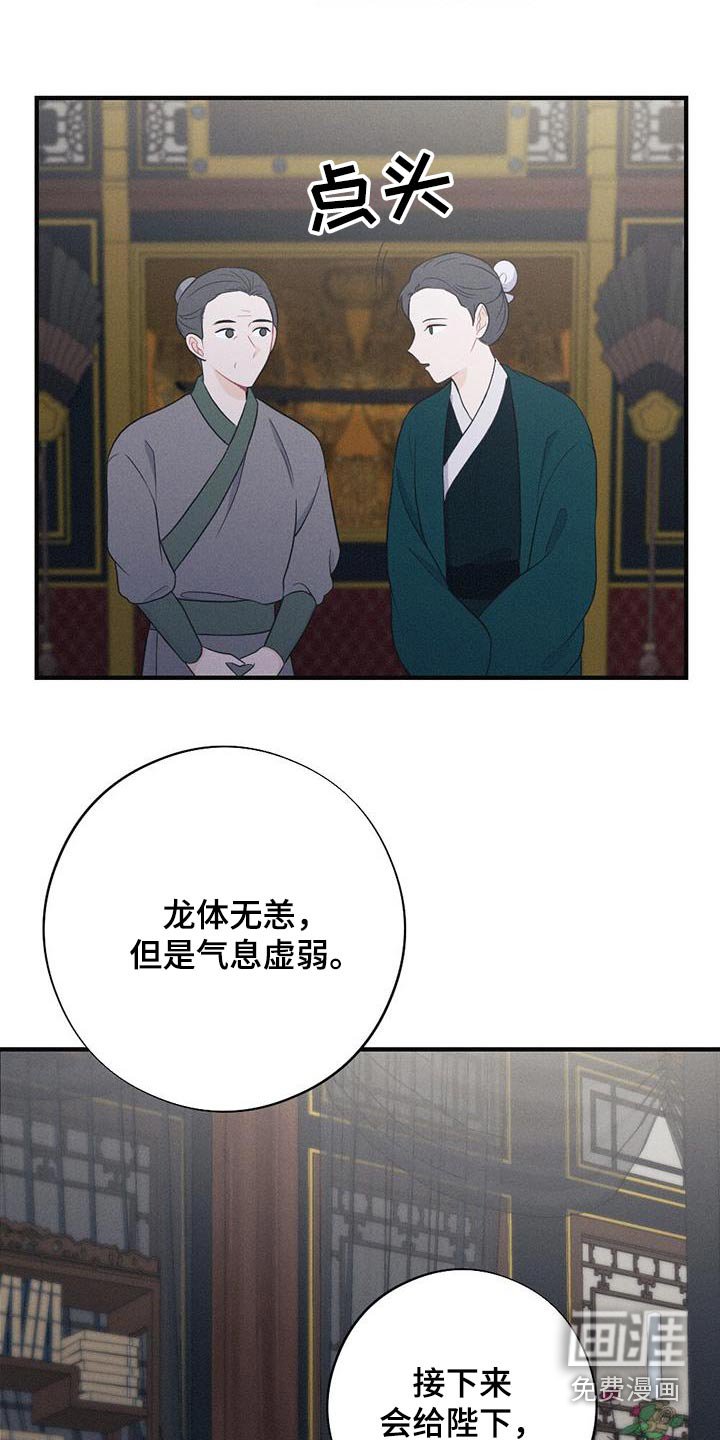 第71章：身孕