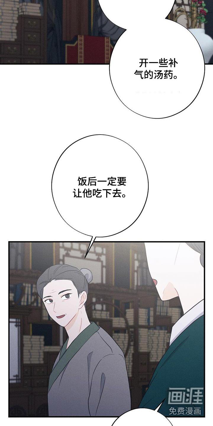 第71章：身孕