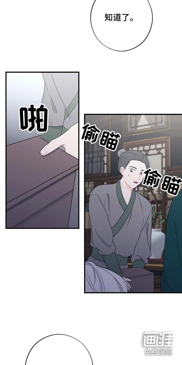 第71章：身孕
