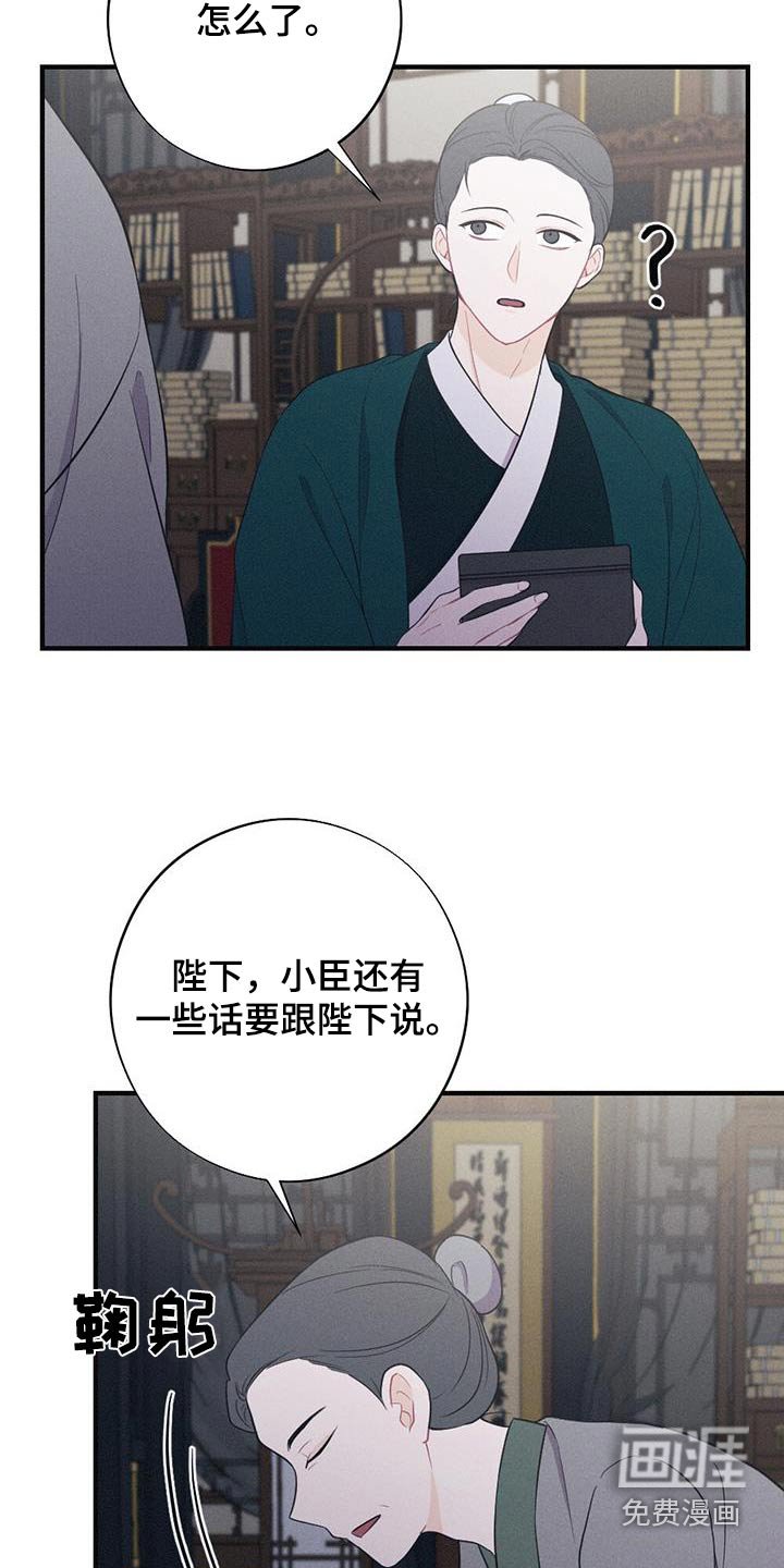 第71章：身孕