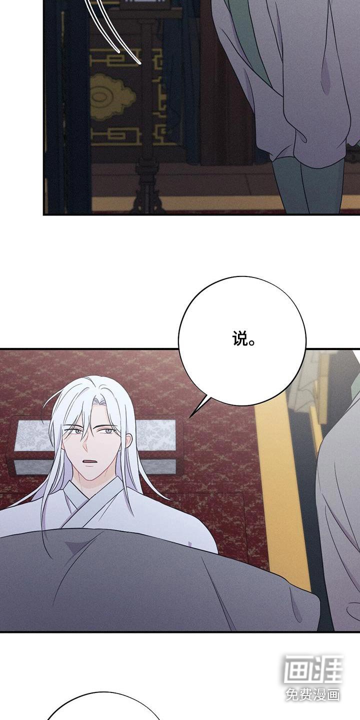 第71章：身孕