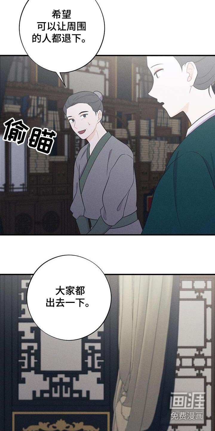 第71章：身孕