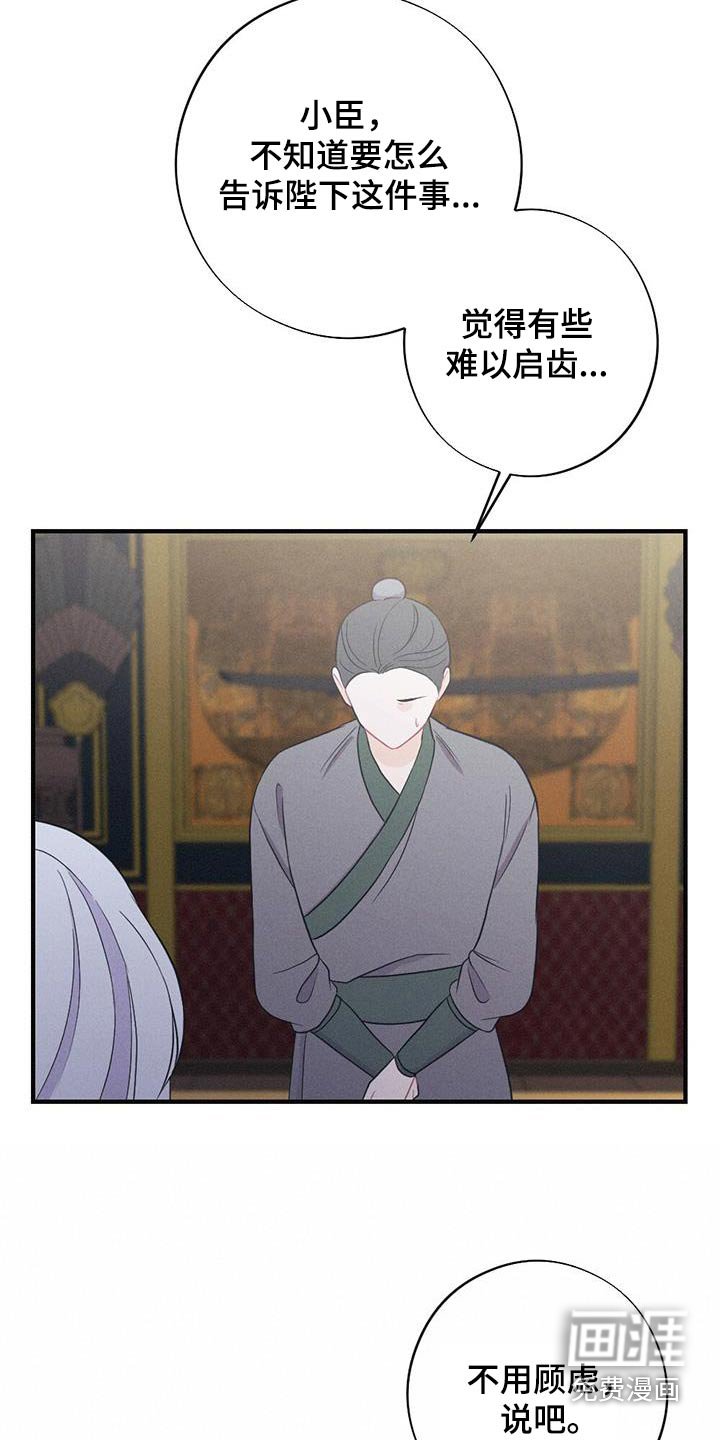 第71章：身孕
