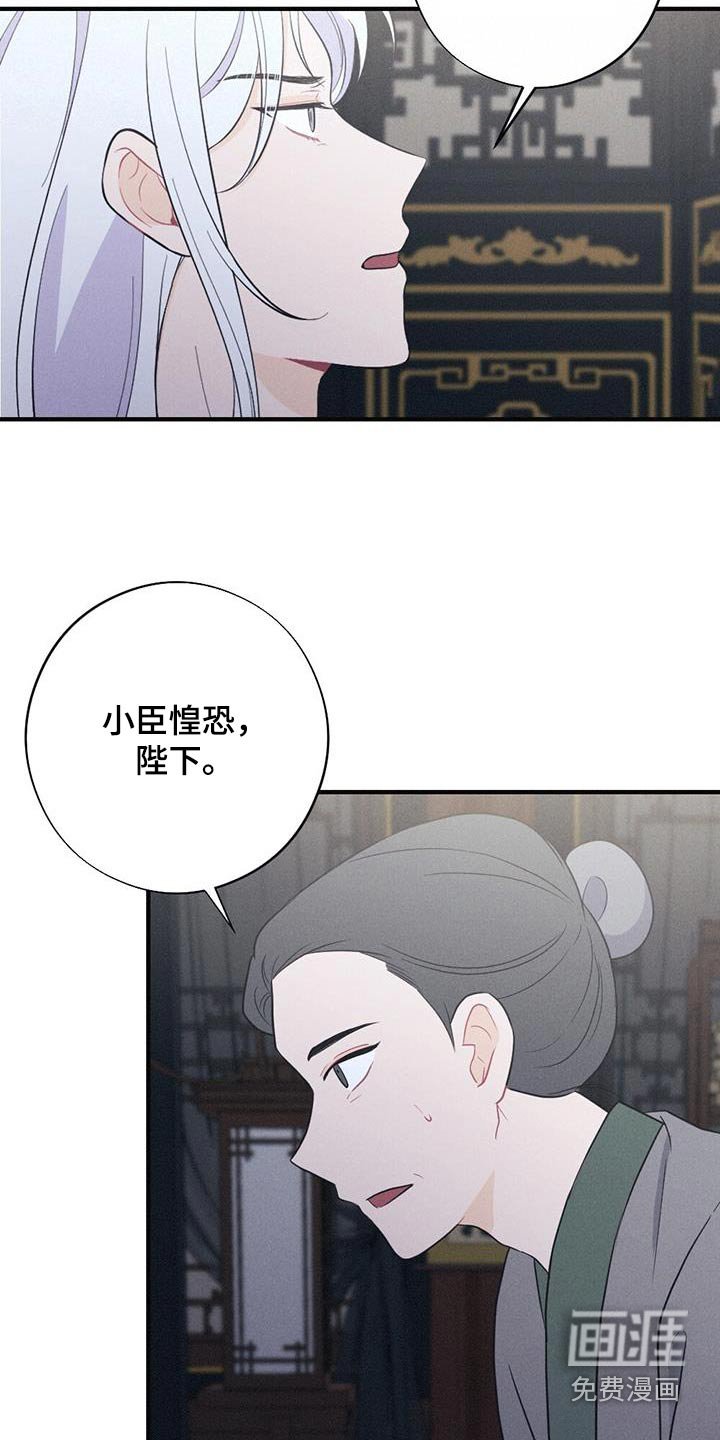 第71章：身孕