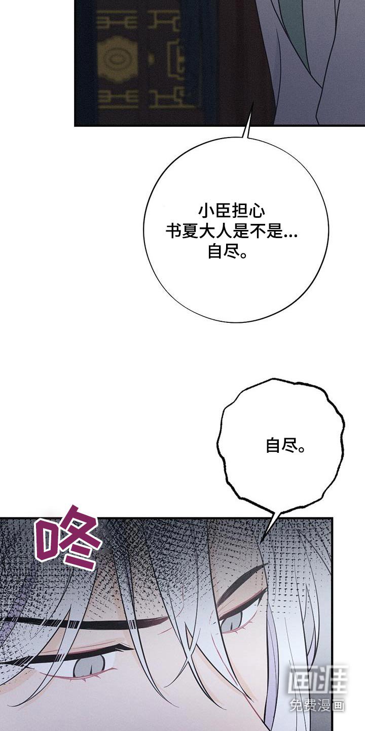 第71章：身孕
