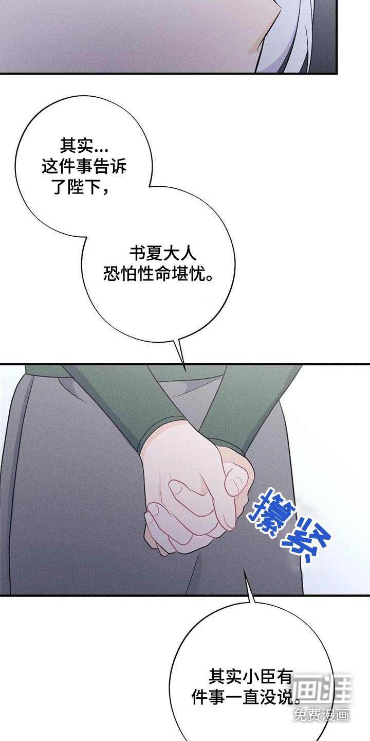 第71章：身孕
