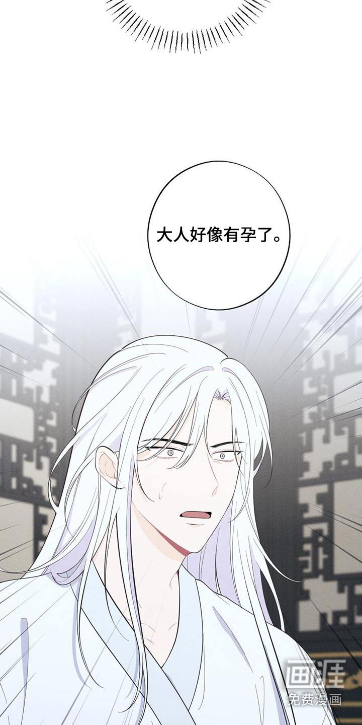 第71章：身孕