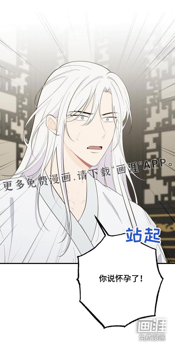 第72章：私通