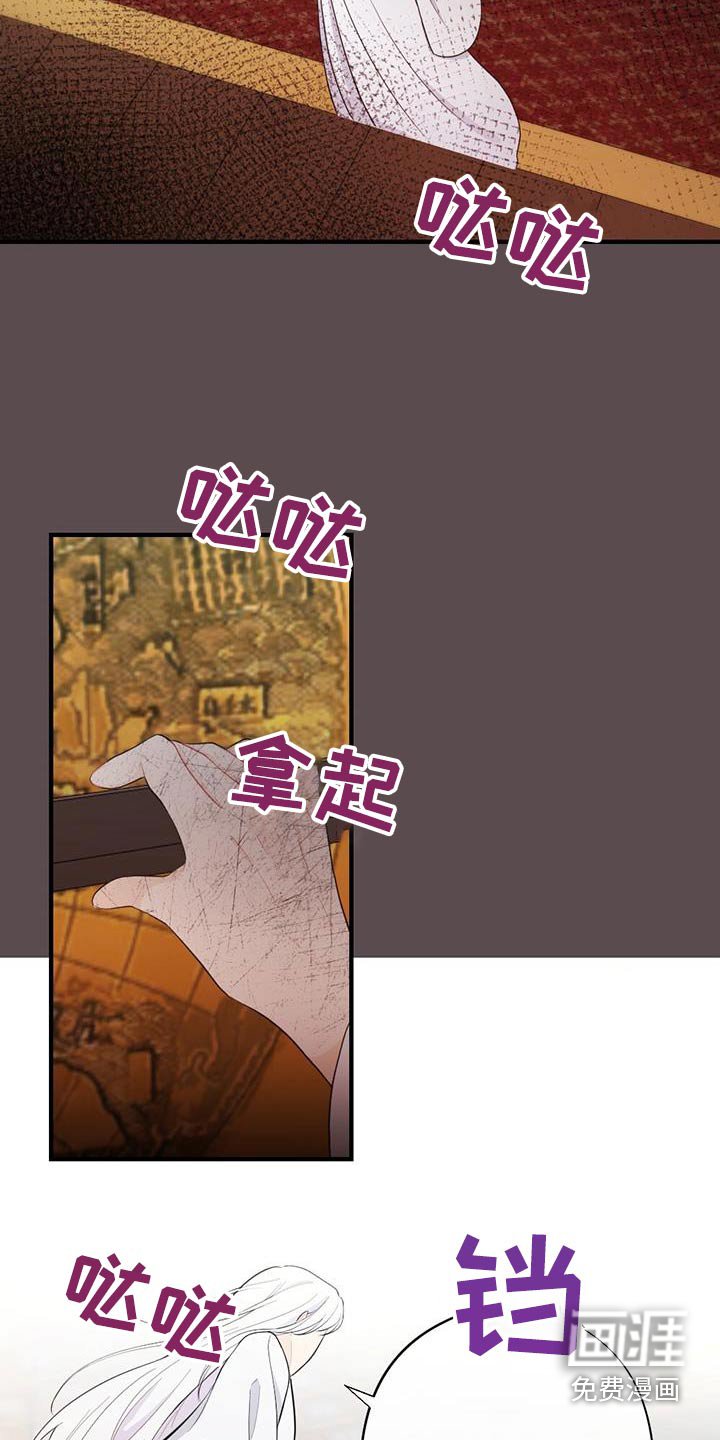 第72章：私通