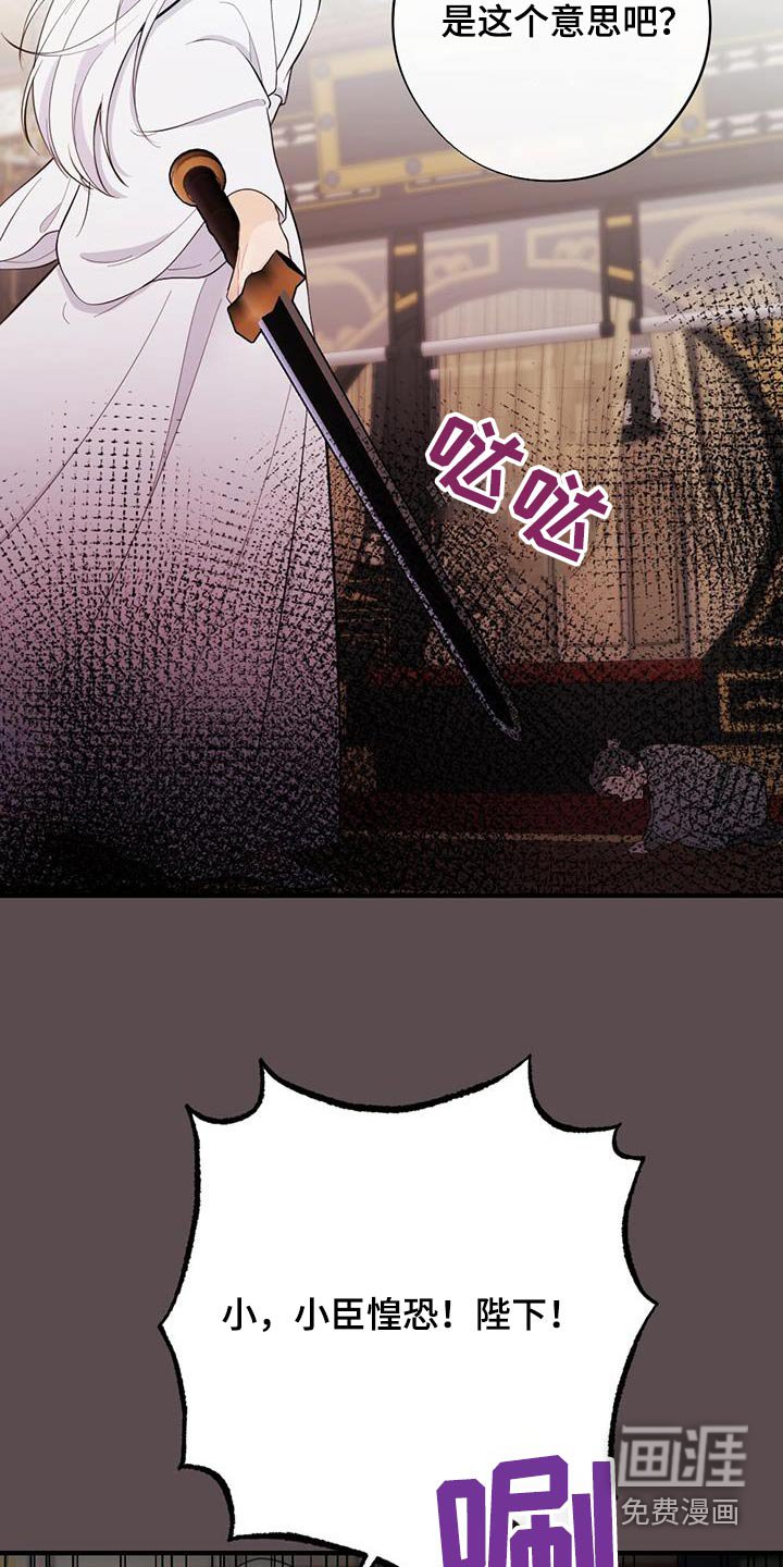 第72章：私通