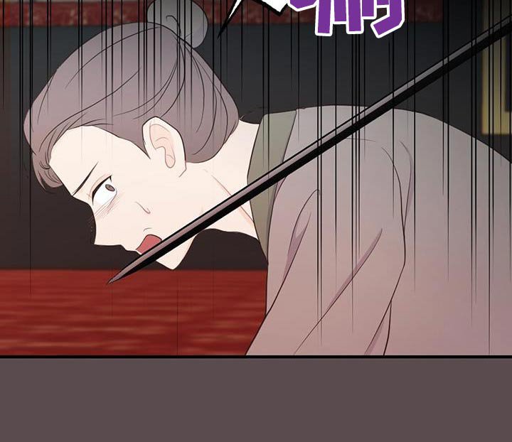第72章：私通