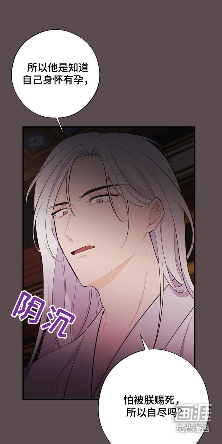 第72章：私通