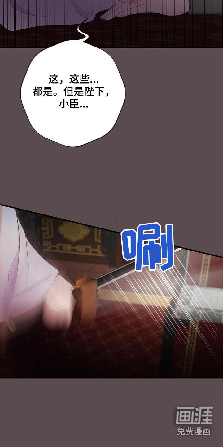 第72章：私通