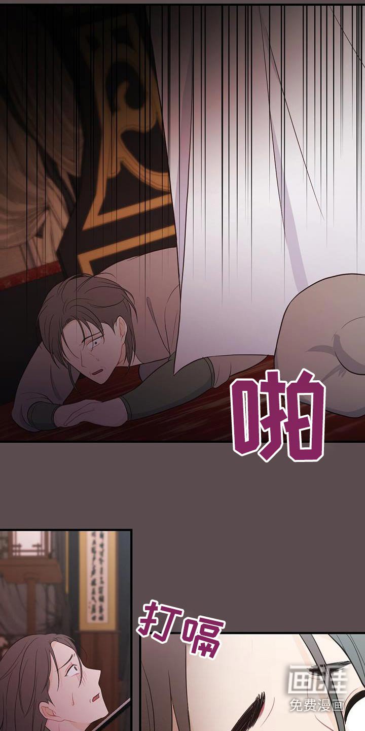 第72章：私通