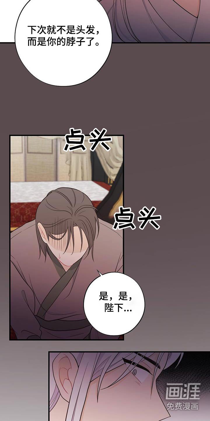 第72章：私通