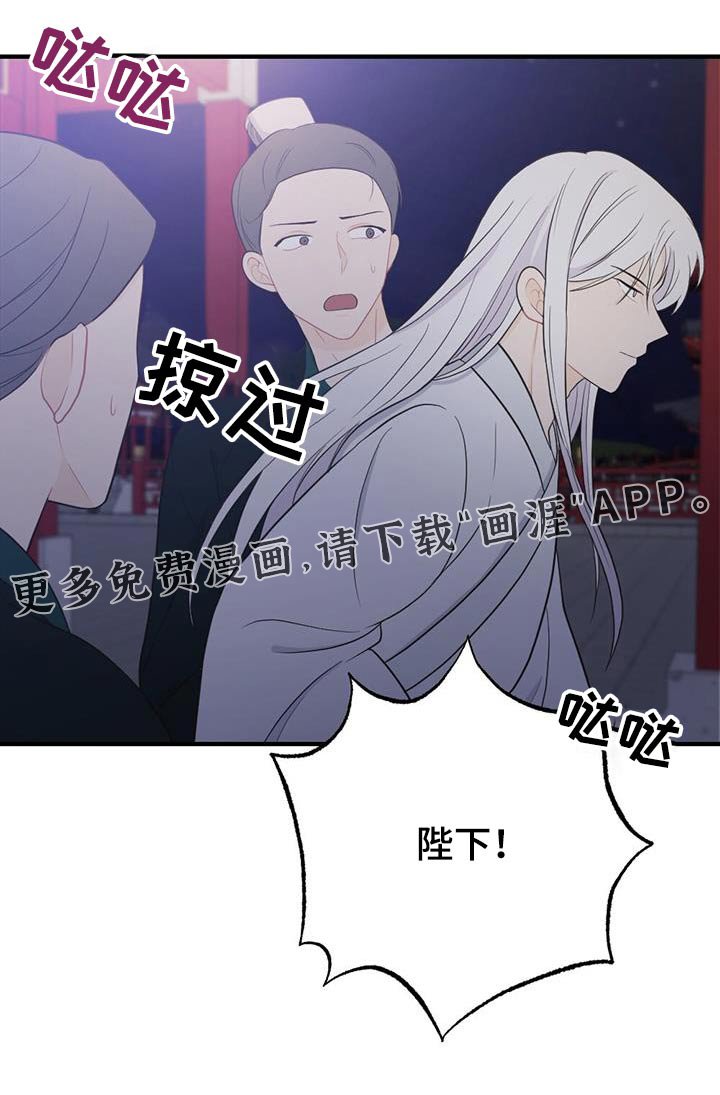 第73章：解释