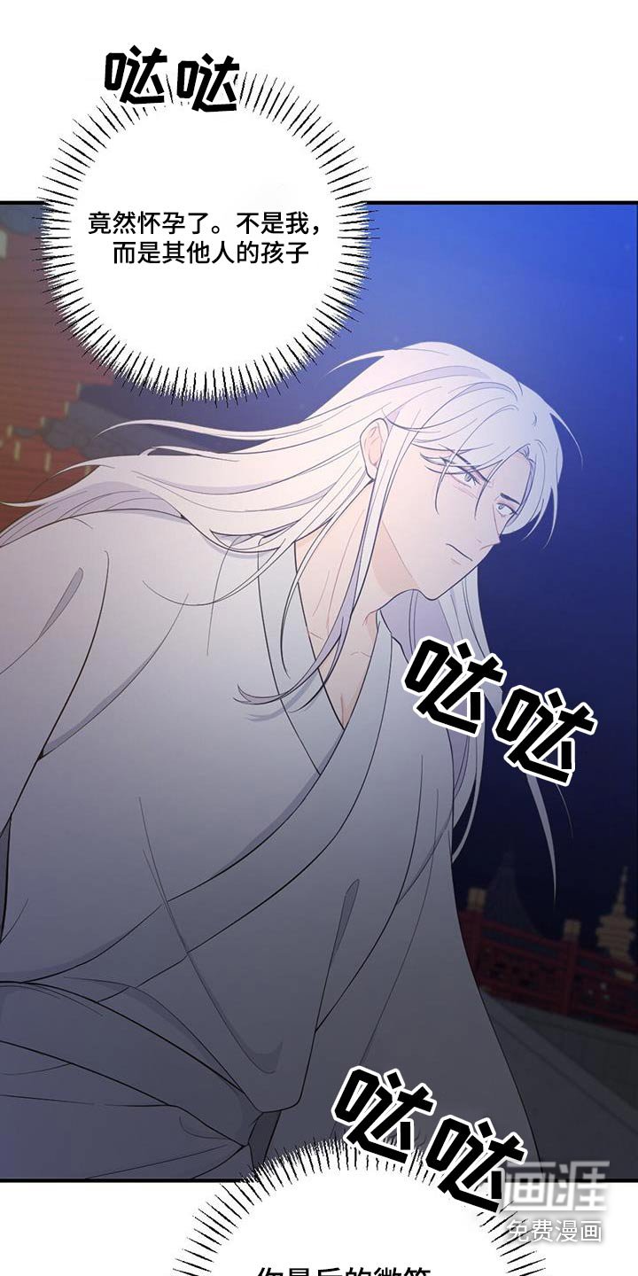 第73章：解释