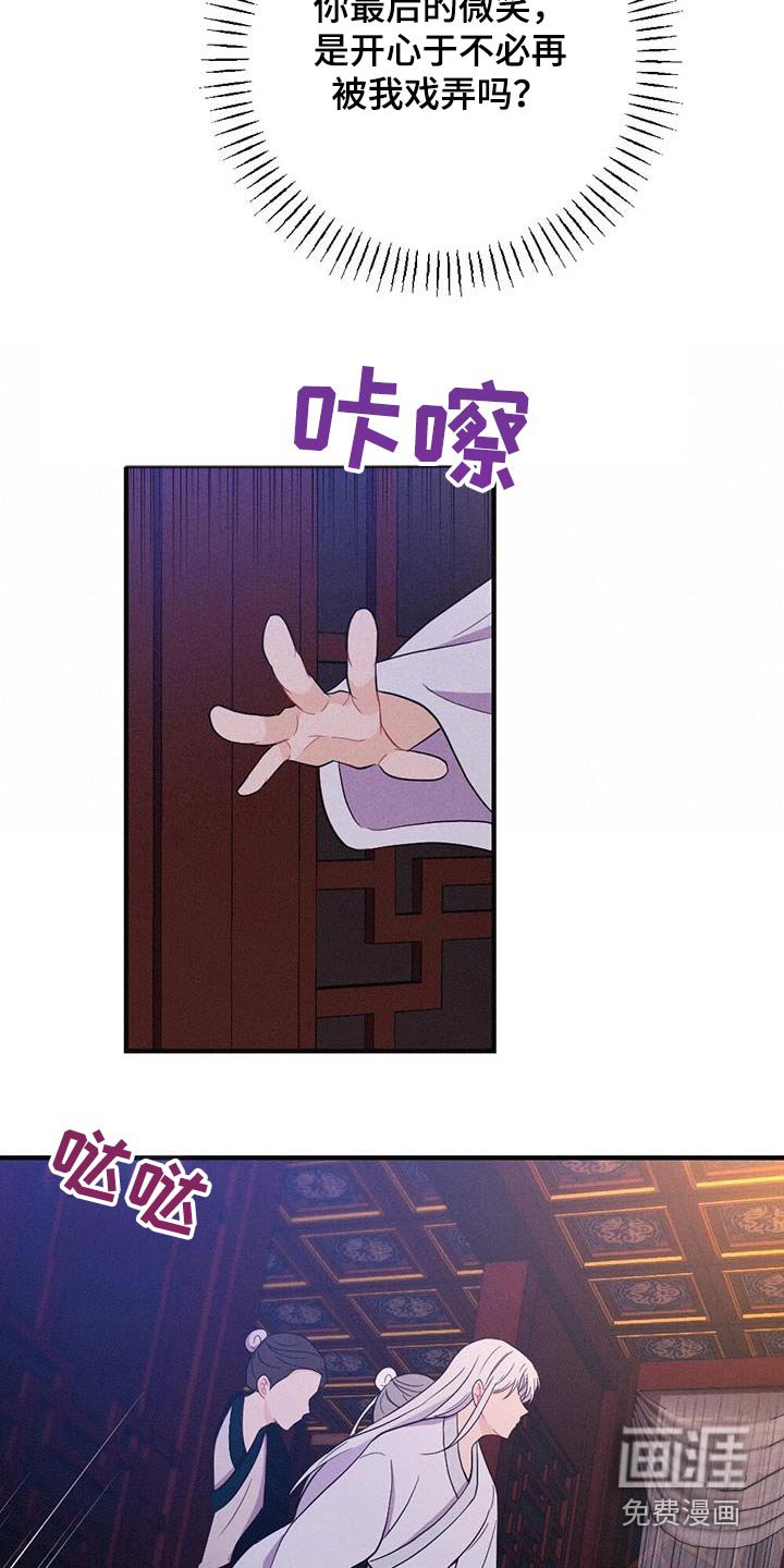 第73章：解释
