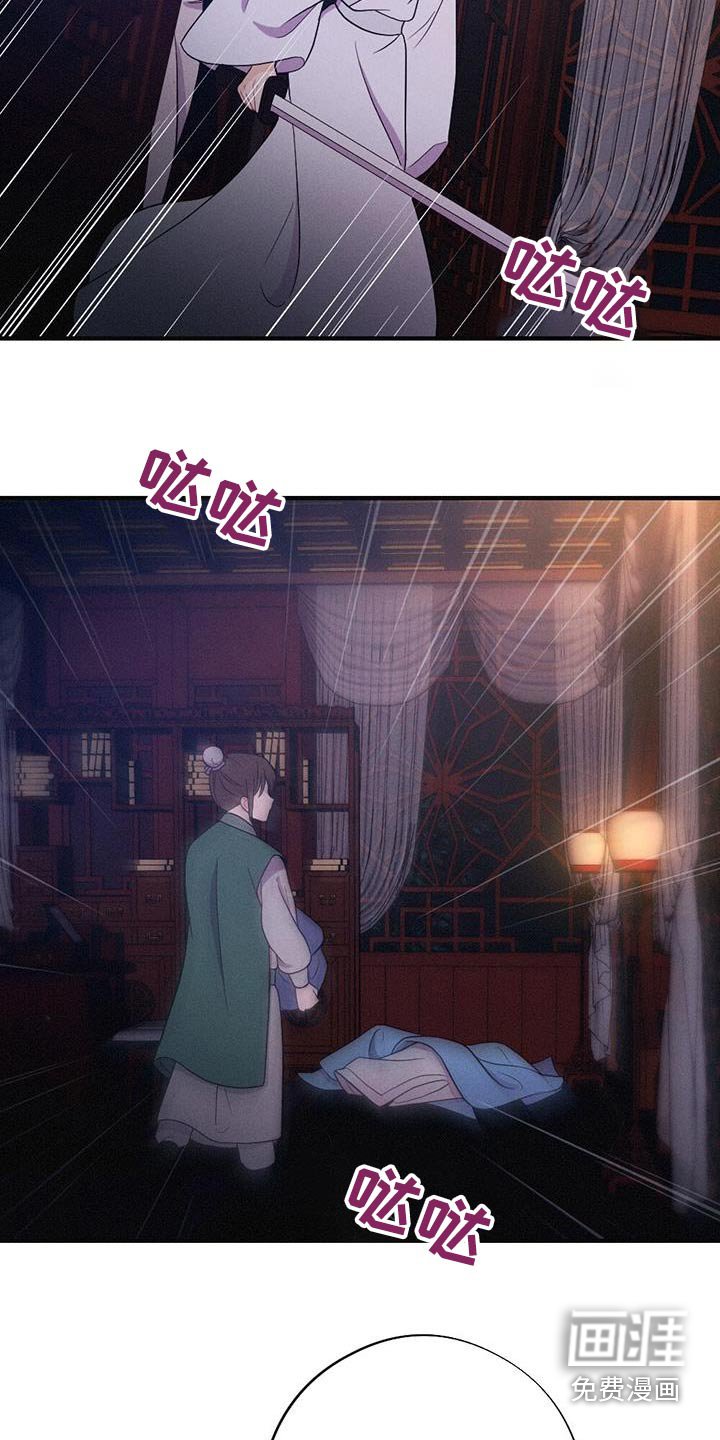 第73章：解释