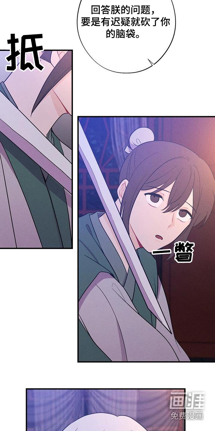 第73章：解释