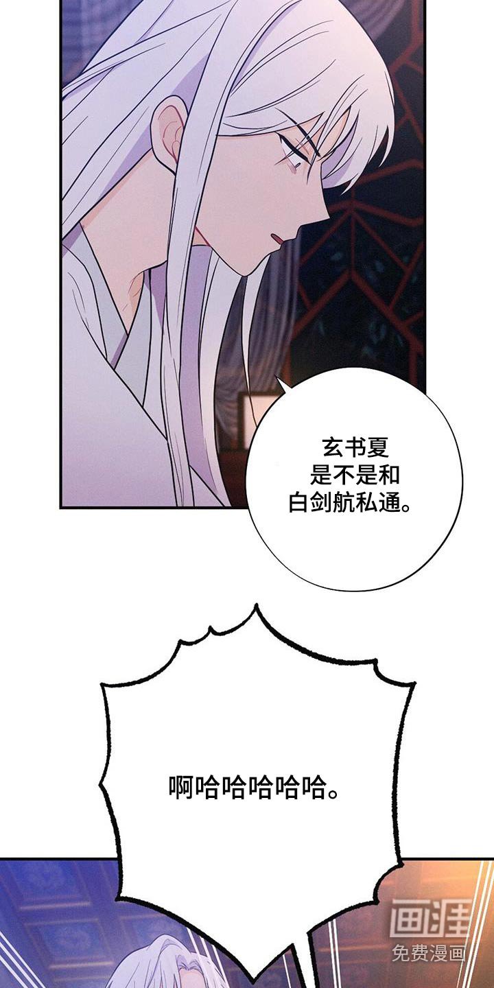 第73章：解释