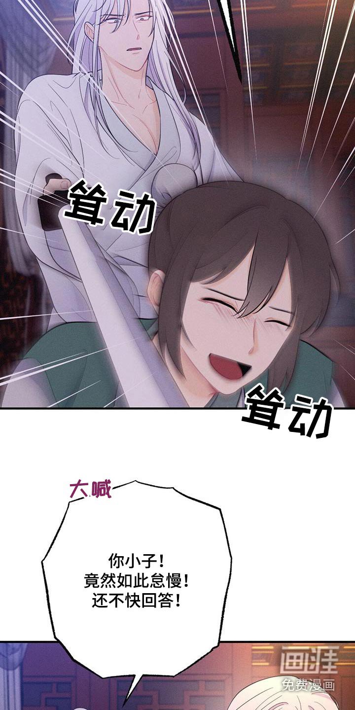 第73章：解释