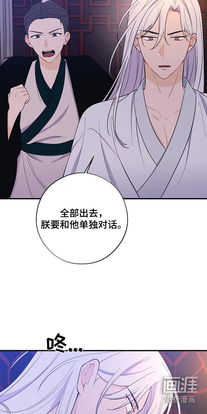 第73章：解释