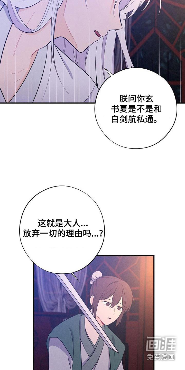 第73章：解释